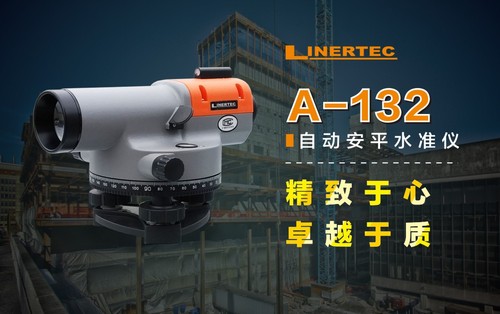 PENTAX    宾得    A-132    自动安平水准仪