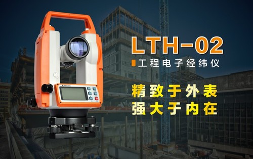 PENTAX    宾得    LTH-02    电子经纬仪