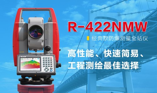 PENTAX    宾得    R-422NMW    经典防爆全站仪