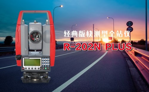 PENTAX    宾得    R-202N PLUS    全站仪