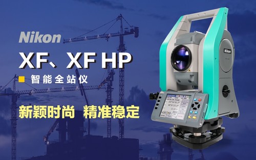 PENTAX    宾得    XF系列    全站仪