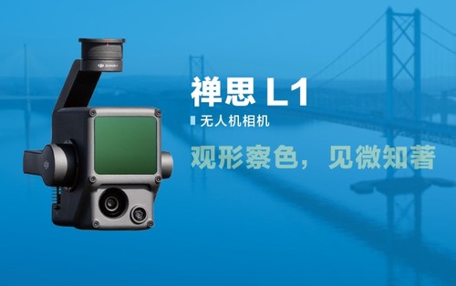 PENTAX    宾得    禅思 L1    无人机相机