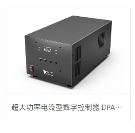 OPT奥普特    DPA20024EB-1   超大功率电流型数字控制器