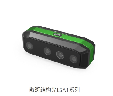 OPT奥普特    OPT-LSA1-200-02   3D相机