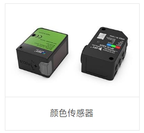 OPT奥普特    EC-A201   一体式色标传感器