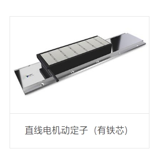OPT奥普特    MH0401~MH0404   直线电机动定子（有铁芯）