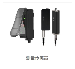 OPT奥普特    PL-A1400R   激光位移传感器