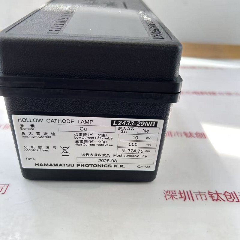 HAMAMATSU滨松      空心阴极灯      L2433-29NB(Cu)