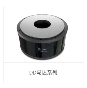 OPT奥普特    MLD112-065-009   DD马达系列