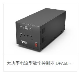 OPT奥普特    DPA6024EB-2-V1   大功率电流型数字控制器