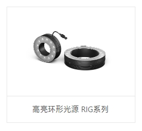 OPT奥普特    OPT-RIG9000-R    高亮环形光源 RIG系列