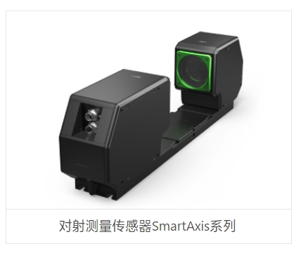 OPT奥普特   OPT-SmartAxis-11    对射测量传感器SmartAxis系列