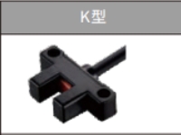 OPT奥普特   EE-X95KP    超⼩型槽型光电传感器