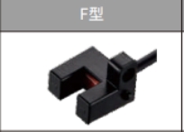 OPT奥普特     EE-X95FP   超⼩型槽型光电传感器