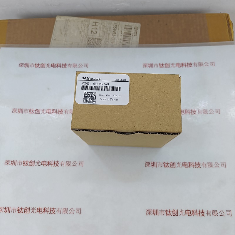 3AM LED光源 GL-DB6020W-24