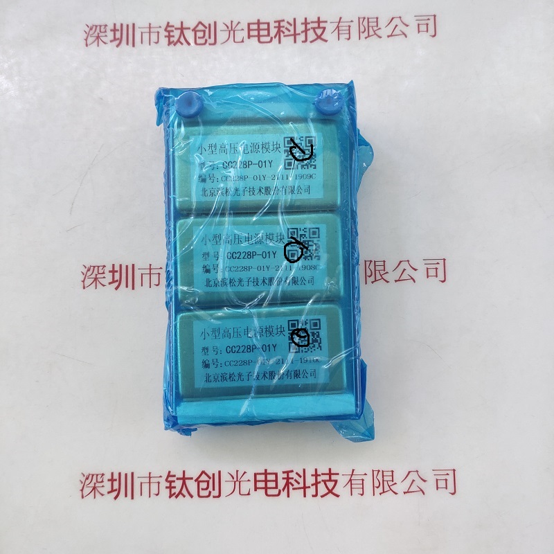 HAMAMATSU滨松   CC228P-01Y  小型高压电源模块
