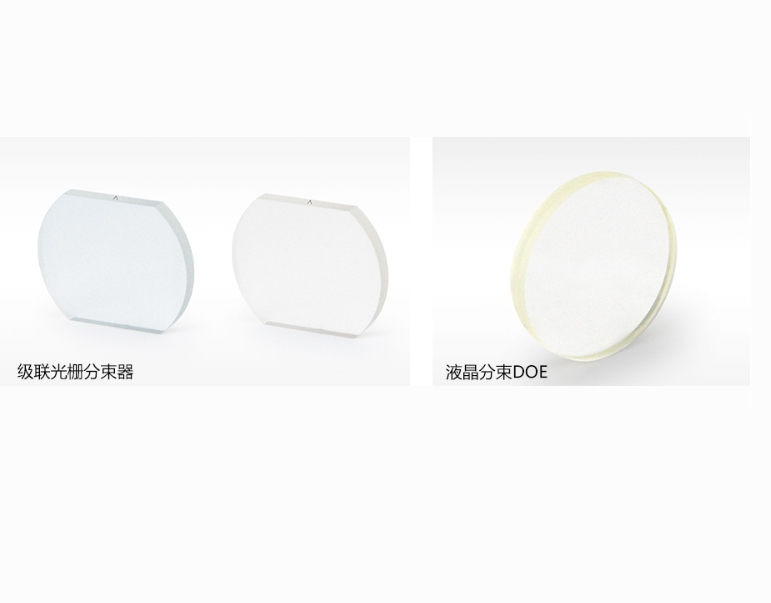 Sintec 新特          分束DOE.copy.copy.copy.copy.copy.copy.copy.copy