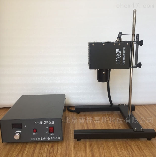 PLSS  普林塞斯   PL-LED100F实验室LED光源