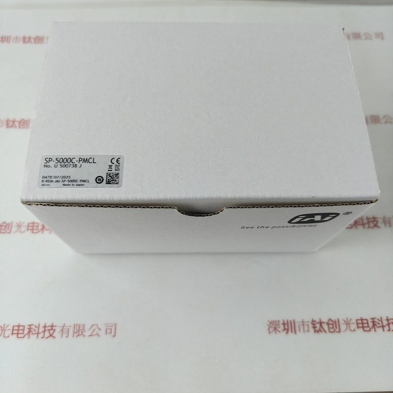 JAI皆爱      工业相机      SP-5000C-PMCL