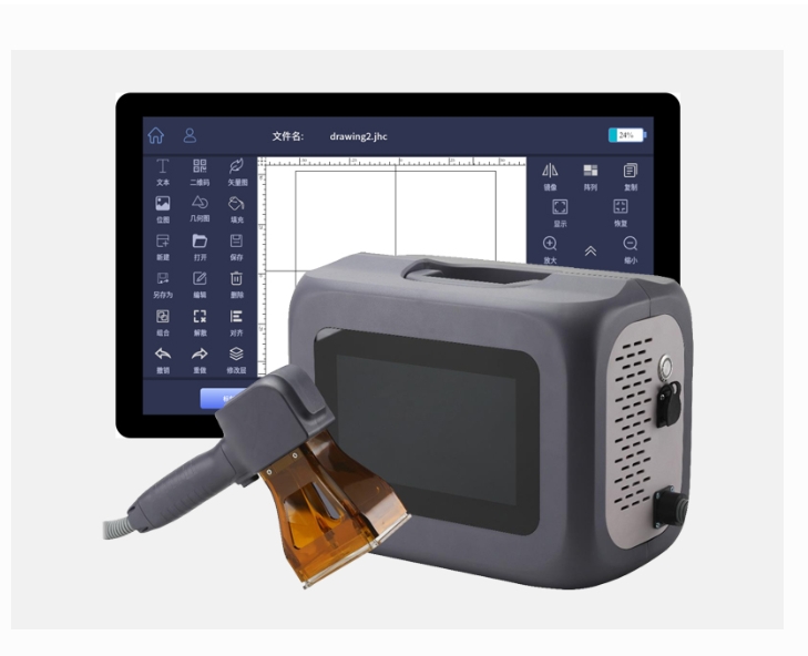 Sintec 新特     SJC-1064-20-70 便携式手持激光打标机