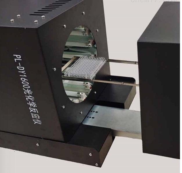 PLSS  普林塞斯   PL-DY1600   紫外光反应器