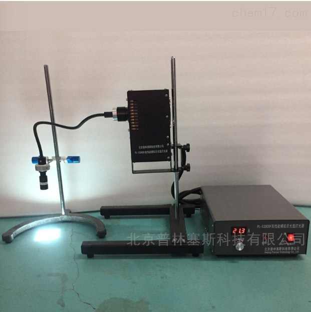 PLSS  普林塞斯   PL-X300DF-实验室氙灯光源