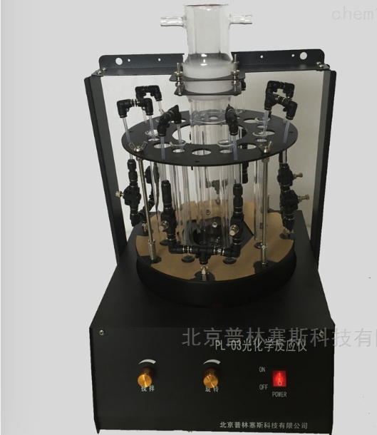 PLSS  普林塞斯   北京光化学反应仪