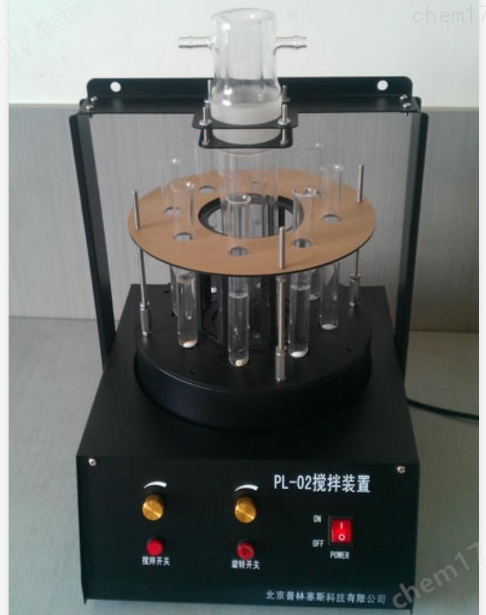 PLSS  普林塞斯  PL-02实验室光化学反应仪（双旋转型）