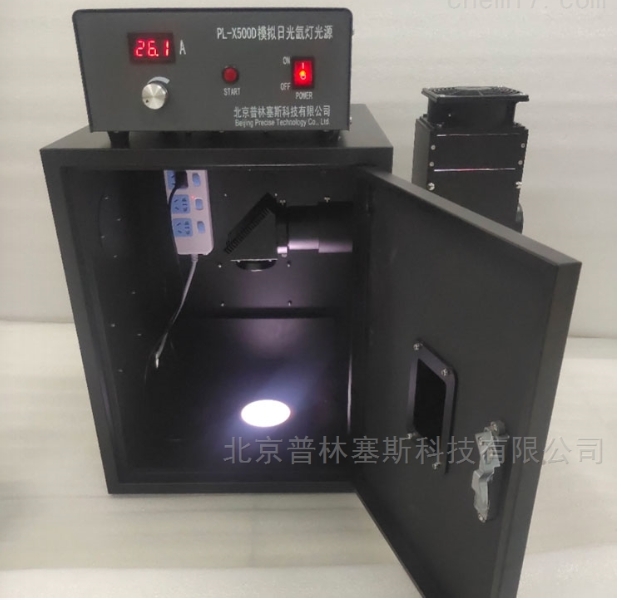 PLSS  普林塞斯   PL-X500D  500W氙灯光源