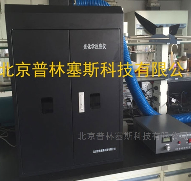 PLSS  普林塞斯   PL-05 氙灯汞灯光源多功能平行光化学反应仪