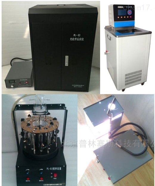 PLSS  普林塞斯   PL-03 双旋转通气型光化学反应仪