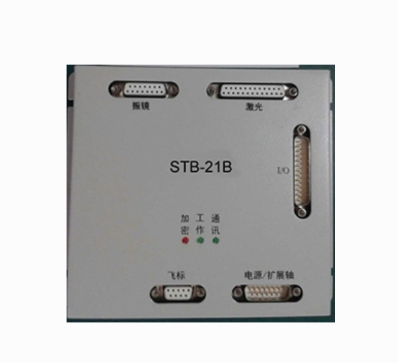 Sintec 新特     STB-21B打标控制卡