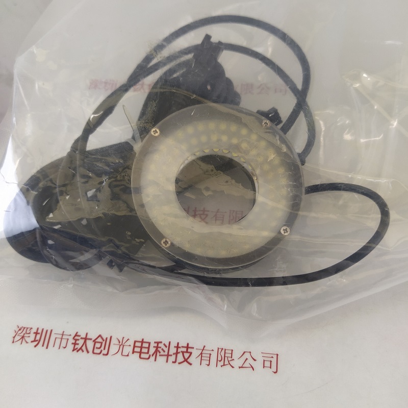 光源   SR-7230R-W-B1