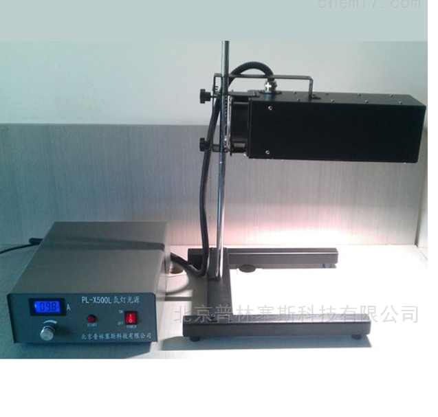 PLSS  普林塞斯   PL-X500C-实验室氙灯 光源 光催化