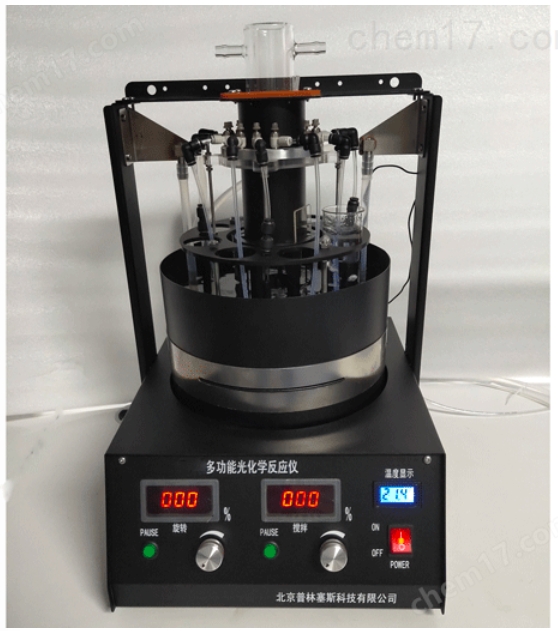 PLSS  普林塞斯   PL-05多功能光化学反应仪（水浴 通气）