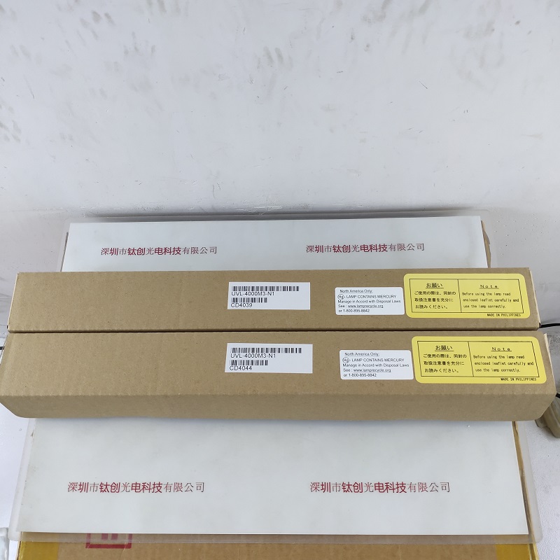 USHIO牛尾 UVL-4000M3-N1 UV灯