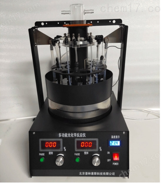 PLSS  普林塞斯   PL-05多功能 平行光化学反应仪
