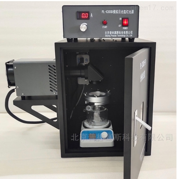 PLSS  普林塞斯   PL-X300D  光催化 氙灯光源