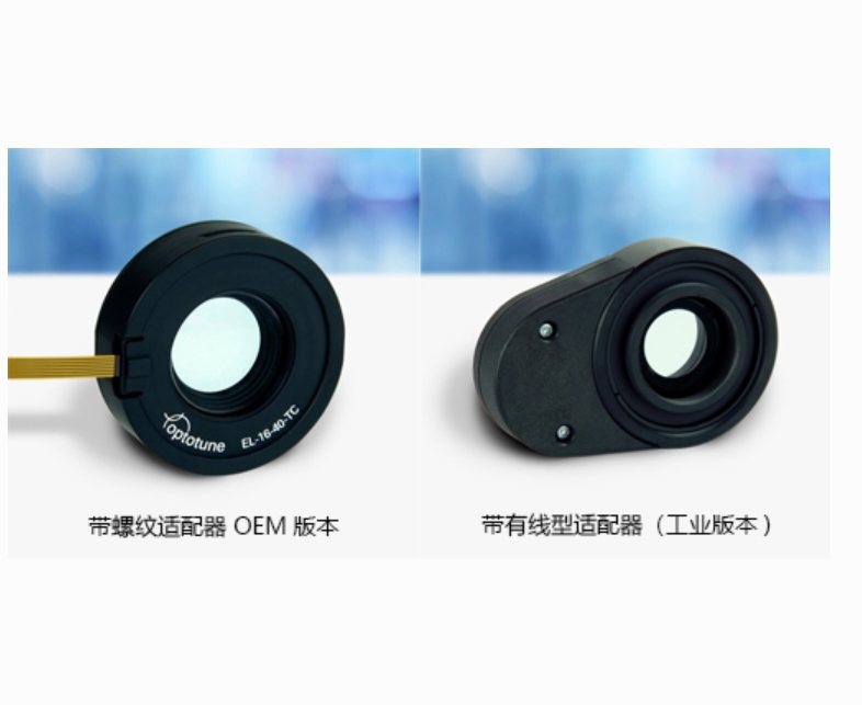 Sintec 新特      STOT-EL-16-40-TC-VIS-5D-M42     快速电控变焦镜