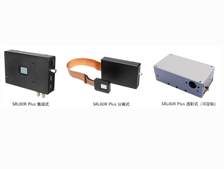 Sintec 新特     SRL80R Plus系列空间光调制器