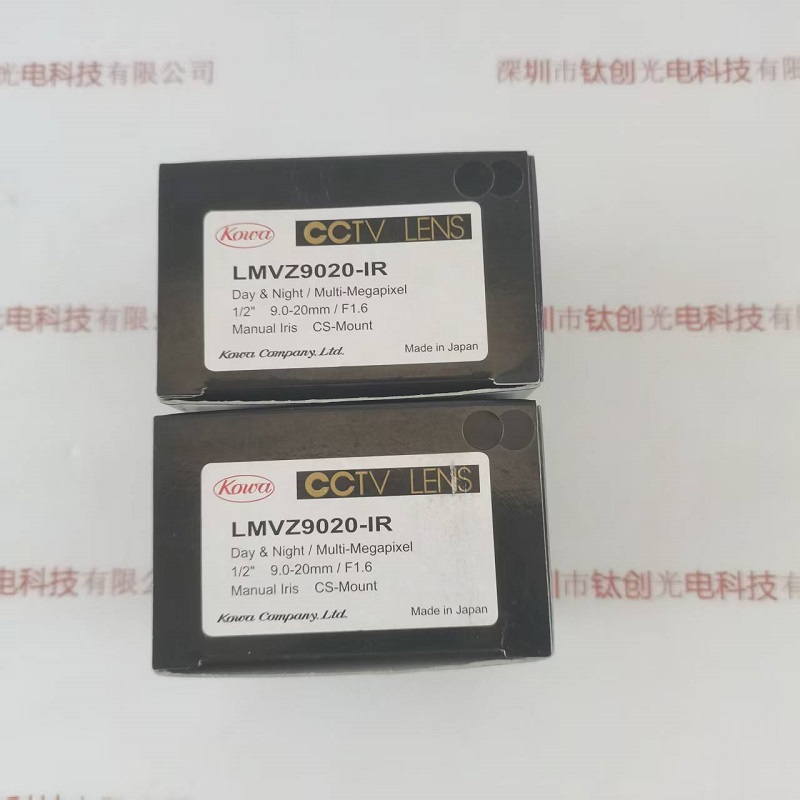 KOWA兴和  工业镜头  LMVZ9020-IR