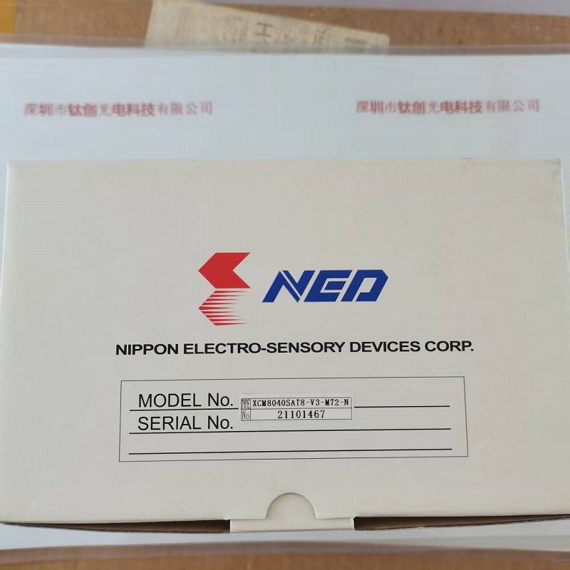 NED 工业相机  XCM8040SAT8-V3-M72-N