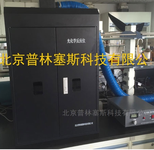 PLSS  普林塞斯   PL-04双旋转多试管光化学反应仪