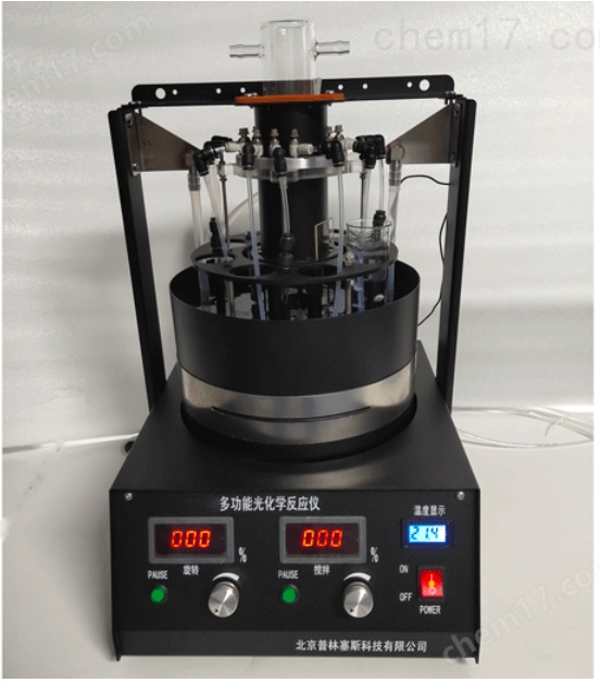 PLSS  普林塞斯   PL-05 多功能光化学反应仪（水浴通气）