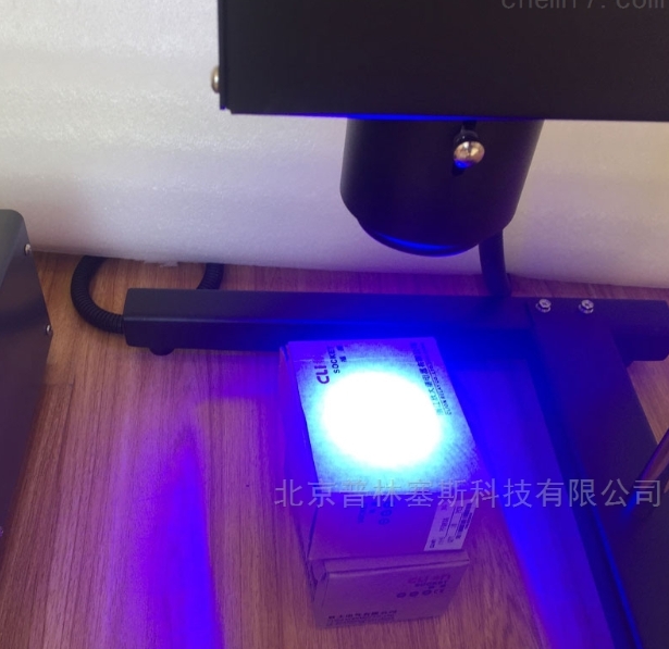 PLSS  普林塞斯   PL-LED100F 高能量光催化LED灯