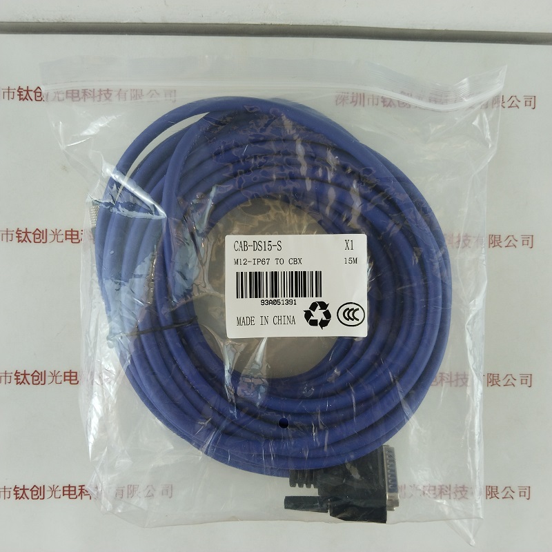 Datalogic Gryphon得利捷    IO电源线    CAB-DS15-S