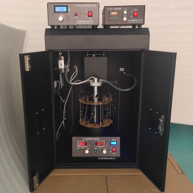 PLSS  普林塞斯   PL-05光化学反应仪（双旋转水浴加配通气功能）