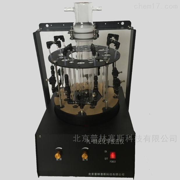 PLSS  普林塞斯   PL-03双旋转通气型光化学反应仪