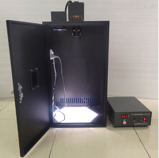 PLSS  普林塞斯       PL-X300DF  模拟日光氙灯光源