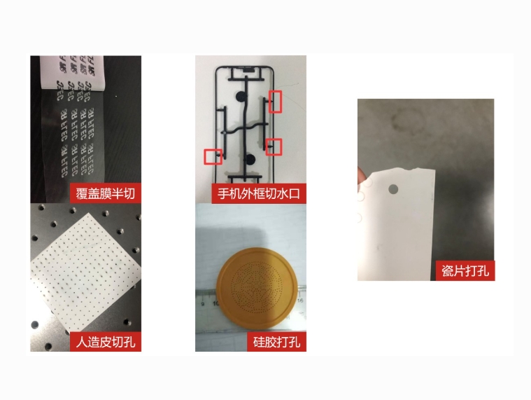Sintec 新特    STL 532nm中功率绿光激光器